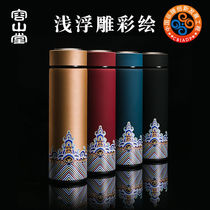 Rongshantang Chinese court style creative vacuum double stainless steel insulation cup Handy mens and womens tea cup gifts