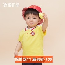 Cotton Hall knitted polo shirt childrens short sleeve T-shirt summer baby clothes cotton summer clothes 2020 new national tide