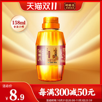 Hu Jihua Ancient Method Peanut Oil 158ml Vials Dorm Stir-fry Baking Household Edible Oil First Grade Press