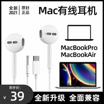 macbook headphone wired air notebook mac headset 3 5mm Applicable pro computer typec interface Apple