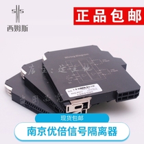 Supporting SDL cems Nanjing Youbi NPGL-C111DFK signal NPPD-C11111DFK isolator