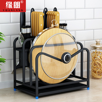 Stainless steel kitchen shelf Knife rack Cutting board rack Chopping board rack Chopping board rack Knife holder Tool supplies Spatula rack