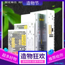 Ximeng 300W switching power supply 12V24 D-220C two DC D-120A120B120C monitoring D-350C