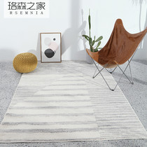 RSEMNIA Nordic Ins Wind Minimalist Living-room Carpet Rear Modern Geometric Stripes Sofa Tea Table Mat Home Bedrooms