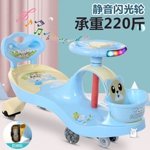 Children sprawled car slip car new and versatile skateboard male girl princess universal wheel anti-side pussy swing