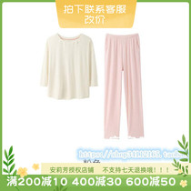 Spot Mannifen Shu soft pro warm Modal home suit set simple and comfortable breathable pajamas for women 20320417
