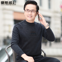 Middle-aged and elderly semi-high neck cardigan 100% pure wool autumn and winter thick mens father clothing bottoming sweater