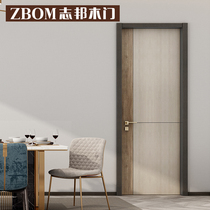 Zhibang wooden door simple bedroom door interior door room door partition door kitchen door whole house custom set door light language
