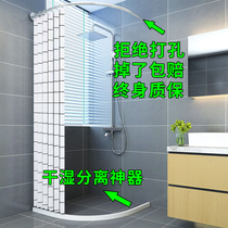 Bathroom waterproof shower curtain set punch-free bathroom partition curtain hanging curtain Shower waterproof cloth U-shaped L curved pole