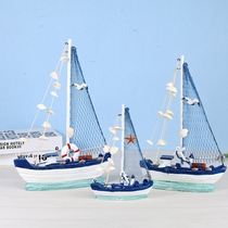 Mediterranean sailing boat model ornaments old craft boat Blue and white shell boat Home living room dining room ornaments decorations