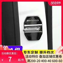 Mercedes-Benz door lock protective cover New A-class A200L A180L new C-class C200L E-class E300L decorative modification