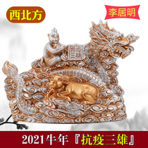 Hong Kong original 2021 Year of the Ox Li Juming mascot anti-epidemic sanxiong ornaments
