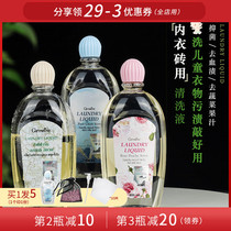 Thailand Zhifulian washing underwear panty cleaning liquid Womens special laundry liquid to remove blood stains antibacterial fragrance 500ml