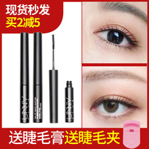 South Korea unny mascara thick natural curl type waterproof and durable anti-sickness freshman makeup novice woman