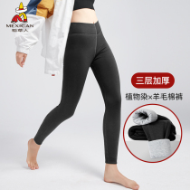 Scarecrow ladies warm pants modal long johns with wool cotton wool pants underpants German velvet three-layer thickening leggings