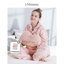 imummy moon clothes Spring and Autumn Winter flannel pregnant womens pajamas pregnant womens breastfeeding clothes home clothing set