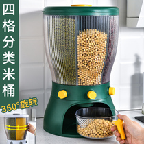 Household classification rice bucket insect-proof moisture-proof sealed rice tank rice storage box thickened kitchen grains rotating flour bucket