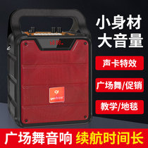 Mobile phone open live broadcast all-in-one machine singing outdoor audio 2021 live broadcast special equipment full set of mobile K song with microphone Home portable mini square dance Audio Bluetooth