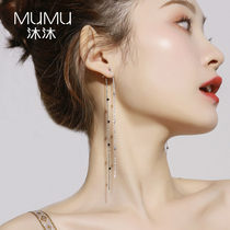 2021 New Tide summer earrings long Korean temperament Net red tassel chain earrings zircon tassels