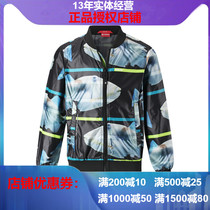 Reima children's windbreaker waterproof anti-fouling anti-ultraviolet light jacket skin coat summer 531397