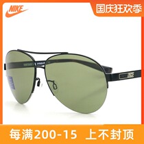 NIKE sun glasses male toad glasses sunglasses female tide NIKE big frame 0636