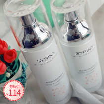 Shibri Zhen White Rejuvenatness of Skin Water Milk Essence Cream Finish Water Moisturizing to Yellow Pale Skin Care Product Suit