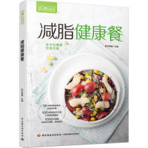 Fitness Meals Recipes Book Saba Kitchen Slimming Healthy Meals Fitness Recipes Books Home Recipes Low Carats Healthy Meals Slimming Meals Recipes Book Weight Loss Staple Food Book Weight-loss Seasoning Books Weight Loss Recipes 21 Days