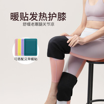 Double 11 Hot selling list Kneecap Warm And Old Chill Leg Seniors Special Comfort Lady Joints Winter Warm Men