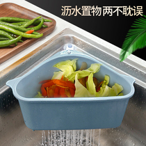 Kitchen Triangle Drain basket Sink Wash Vegetable Pool Plastic Water Filtration Hanging Basket Kitchen Supplies Containing basket
