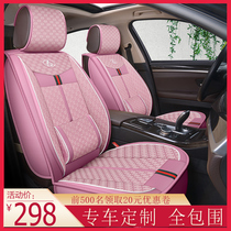 Car Cushion Four Seasons Universal 2021 Car Cover Seat Full Surround Special Seat Cushion 2020