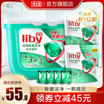 household white concentrated antibacterial clean antibacterial laundry gel cloth laundry ball detergent mite removal