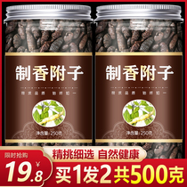 Chinese herbal medicine Cyperus cyperus tablets Burning cyperus tablets 500 grams