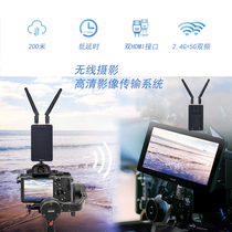 Reputation T1 HD wireless image transmission 200 m camera surveillance HDMI HD video Wireless same screen transmission 4K