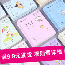 Primary school student homework book Tian Zi Pinyin New Character Book Tian Zi grid book English composition Chinese book kindergarten childrens exercise book 1-23 national unified standard wholesale