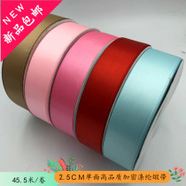 2 5cm encrypted polyester ribbon fruit flower packaging ribbon baking birthday cake box edge ribbon ribbon
