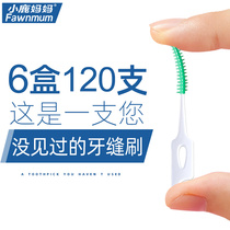  Mother Deer adaptive interdental brush Interdental soft silicone interdental brush correction braces massage gums 120