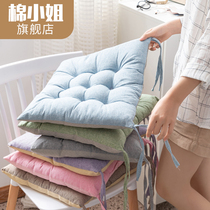 Latex Cushion Office Sedentary Cushion Fart Cushion Student Chair Cushion Chair Stool Breathable Cushion Home