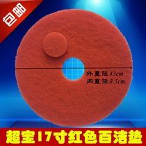 Ultra-Bag 17 inch red 100 clean pad red sheet washout machine grinding sheet cleaning polished cushion 5 pieces of clothing