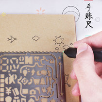 Handbook ruler set metal multifunctional hipster hand drawing tool stainless steel hollow Template