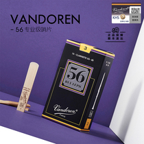 Vandoren Bend Delin 56 sentinel clarinet sentinel France Vandoren 56 black tube sentinel