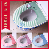 Toilet cushion household Four Seasons universal waterproof plush winter thickened toilet seat toilet set