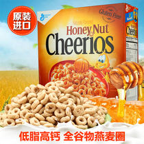 Special spot American General Mills cheerios Original Honey Whole Oatmeal Circle Healthy Nutrition Instant Breakfast