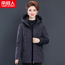 Antarctica mother down jacket female short middle-aged and old thick winter clothes old man cotton clothes grandma warm coat