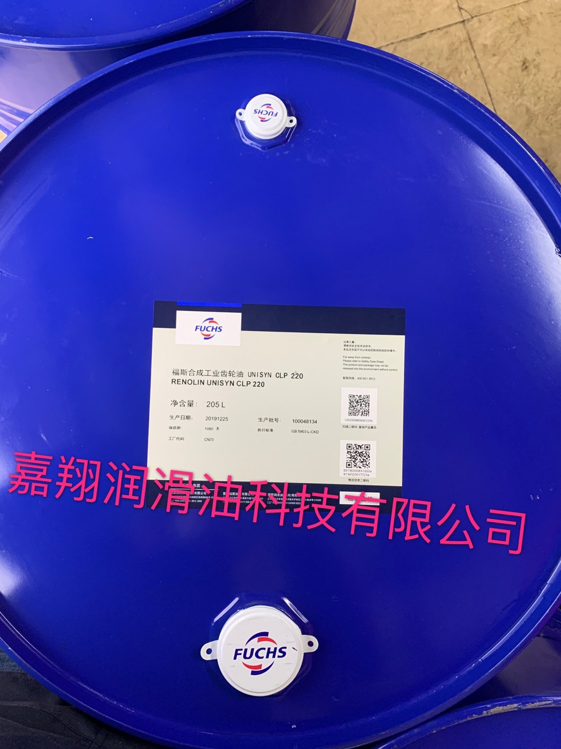 FUCHS RENOLIN UNISYN CLP HC 68 100 150 220 320 460 synthetic gear oil
