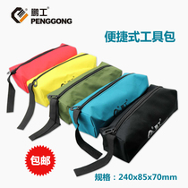 Maintenance Kit Portable Tool Bag Small Tool Containing Bag Multifunction Bag Containing Tool Pouch