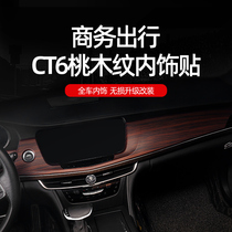 Apply 16-20 years of Cadillac CT6 Peach Wood Grain Meter Central Control Interior Trim and Decorative Sticker Retrofit