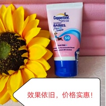 Expired Quemei Tongshui Baby 59ML Portable Pregnant Women and Babies Can Use Warranty 20 November