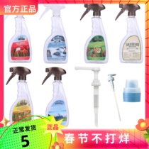 Tool specials Meloist and bottle indenter Return Cover Laundry Pump Essential Oils Spray Bottle Burette Bottle Empty Bottle