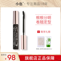 Japan kiss me mascara second generation waterproof and anti-smudge long thick curly flower Ying Meikou National bank version