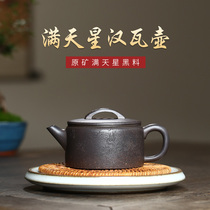 Famous pot Autumn Moon Yixing purple sand teapot original mine full Star black mud pure handmade Ming-style Hanwa purple sand teapot